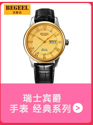 1491359292670865.jpg PC端页面_09_03.jpg