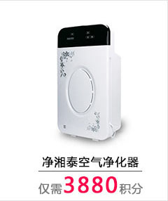 1491361175889337.jpg 积分兑换_03_04.jpg