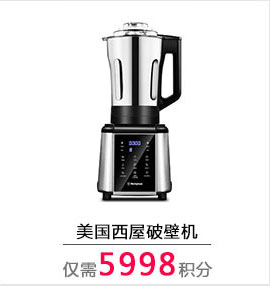 1491361639326396.jpg 积分兑换_02_02_02.jpg